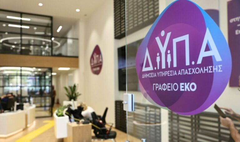 δυπα-η-επίσημη-ανακοίνωση-για-την-κατα-1519602