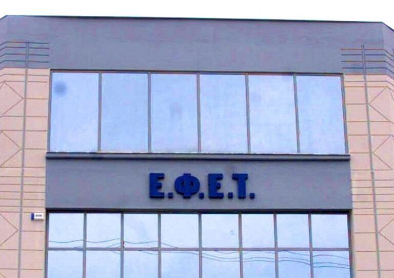 ανάκληση-τροφίμου-από-τον-εφετ-1526493