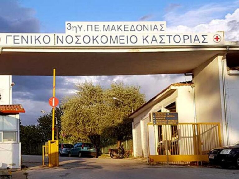 κοζάνη-βρέθηκε-νεκρός-52χρονος-γιατρός-1522101
