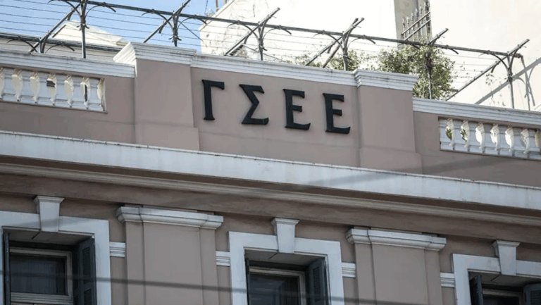 γσεε-ποιά-είναι-τα-δικαιώματα-του-εργα-1519762