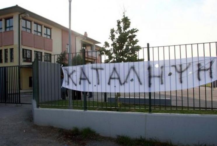 αχαΐα-μαθητές-κάνουν-κατάληψη-σε-σχολ-1521503