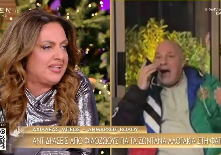 άγρια-σύγκρουση-μπέου-μουτίδου-εί-1523727