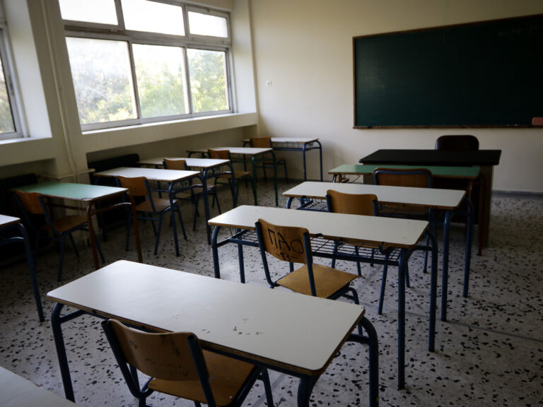 σχολεία-σύστημα-τηλεκπαίδευσης-και-σ-1519503