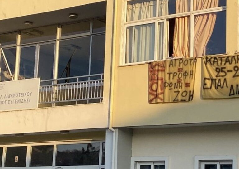 επαλ-διδυμοτείχου-μαθητές-στηρίζουν-1524304