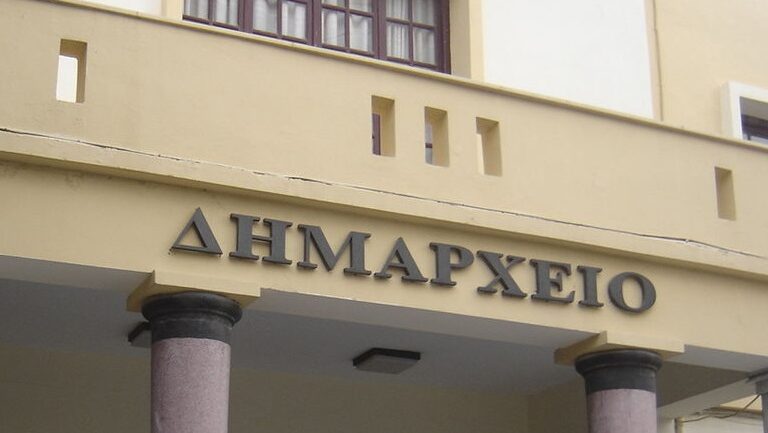 δήμος-αναβάλλει-συνεδρίαση-δημοτικο-1536473