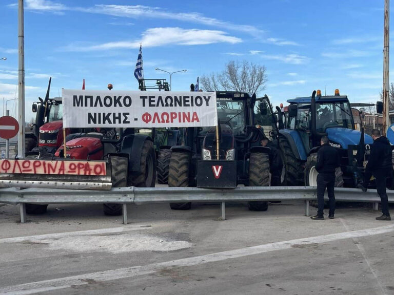 αποχώρησαν-τα-τρακτέρ-από-το-τελωνείο-1532843