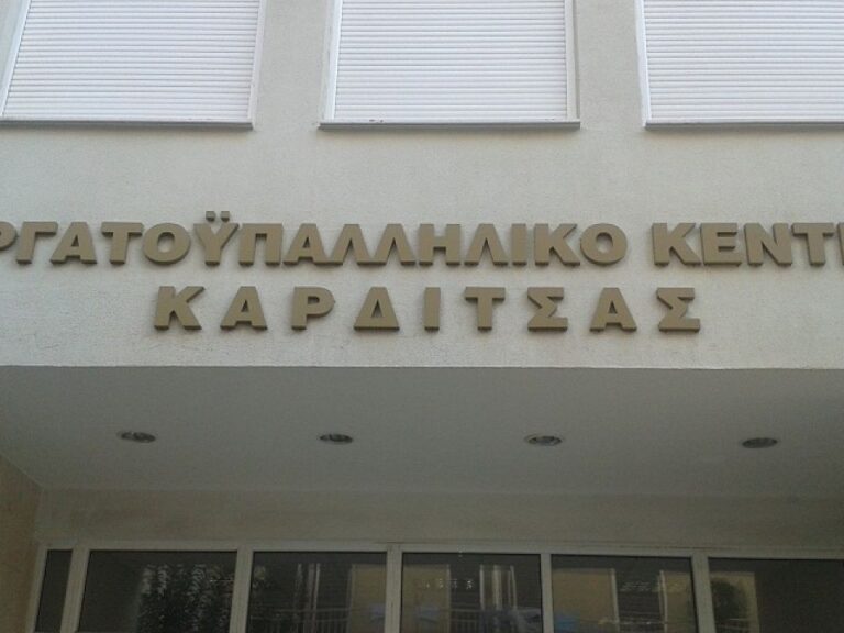 με-3-άτομα-και-μισό-αυτοκίνητο-έλεγχο-1540833