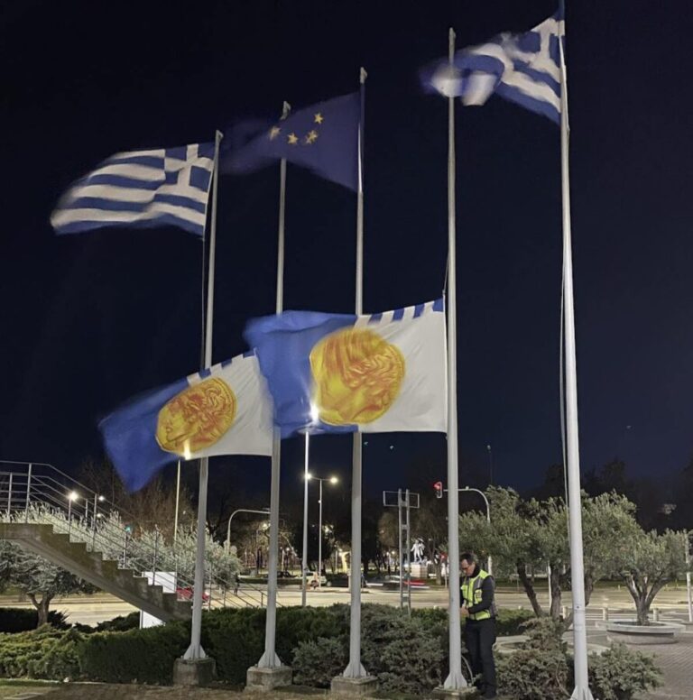 μεσίστιες-κυματίζουν-οι-σημαίες-στο-δ-1539357