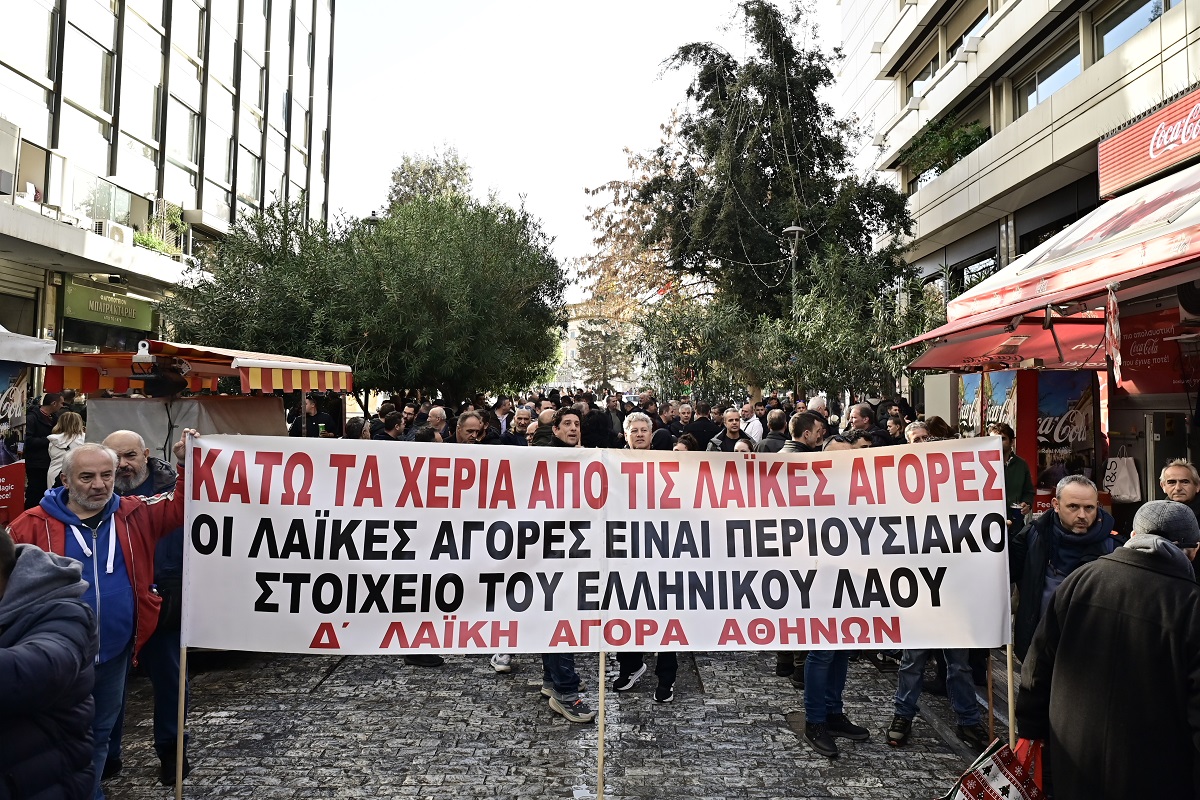 Απεργιακή συγκέντρωση στην πλατεία Συντάγματος και πορεία στο υπουργείο Οικονομικών από φορείς λαϊκών αγορών, Τετάρτη 7 Ιανουαρίου 2026. Στην απεργία συμμετέχουν η Συνομοσπονδία Λαϊκών Αγορών Ελλάδας, η Παναττική Ομοσπονδία Σωματείων Πωλητών Λαϊκών Αγορών, η Πανελλήνια Ομοσπονδία Παραγωγών Πωλητών Λαϊκών Αγορών, η Ομοσπονδία Περιφερειακών Λαϊκών Αγορών Αττικής, καθώς και οι ομοσπονδίες επαγγελματιών και παραγωγών πωλητών σε όλη τη χώρα. Σε ανακοίνωσή της, η Συνομοσπονδία κάνει λόγο για "μονόδρομο", σημειώνοντας ότι, παρότι παραγωγοί και αυτοαπασχολούμενοι αγρότες διαθέτουν τα προϊόντα τους σε χαμηλές τιμές, οι πολιτικές που εφαρμόζονται επιβαρύνουν το κόστος σε όλα τα στάδια της διακίνησης. Στο πλαίσιο των κινητοποιήσεών τους θέτουν συγκεκριμένα αιτήματα, με βασικότερο την τροποποίηση του τεκμαρτού τρόπου φορολόγησης. Παράλληλα, ζητούν την κατάργηση της πρόσθετης φορολόγησης 10% για τον βοηθό, των τριετιών στη φορολόγηση, καθώς και της φορολόγησης βάσει του μέσου όρου ΚΑΔ, ενώ απαιτούν και την απόσυρση του ηλεκτρονικού 