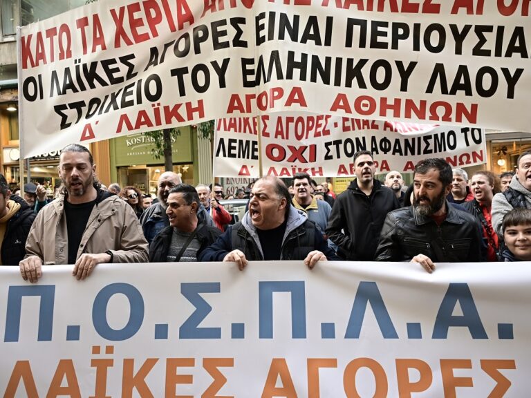 απεργία-στις-λαϊκές-αγορές-πρέπει-το-1531156