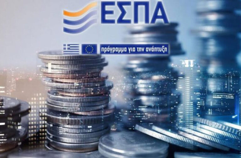 εσπα-ιδού-η-κατάταξη-των-13-περιφερειών-1539472