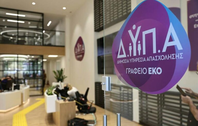 δυπα-πάνω-από-4-000-θέσεις-εργασίας-σε-150-επι-1533345