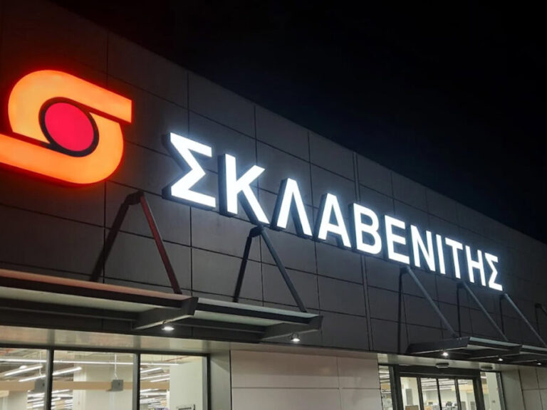 σκλαβενίτης-διαμαρτυρίες-για-την-αξι-1534443
