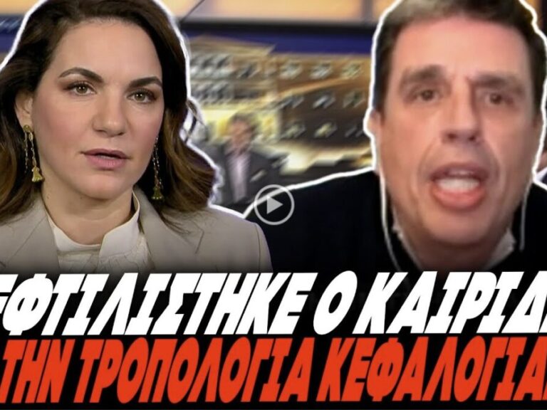ξεφτίλισαν-τον-καιρίδη-για-την-ολγα-1537975