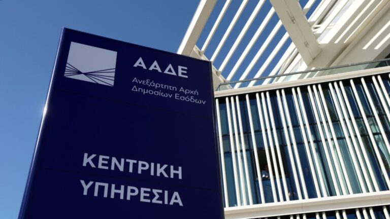 ανοίγει-ο-φορολογικός-έλεγχος-σε-ηλ-1545925