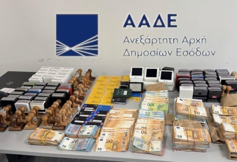 ααδε-εξάρθρωσε-κύκλωμα-205-αχυρανθρώπω-1546251