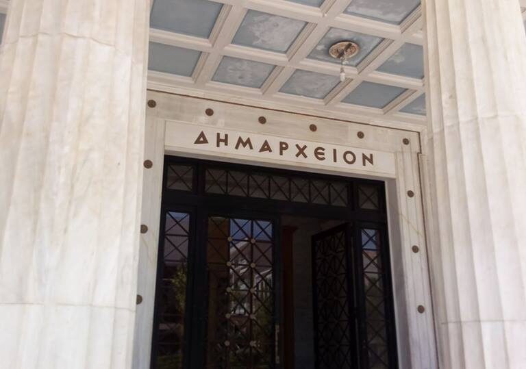 τρέχουν-90-προσλήψεις-σε-δήμους-1543204