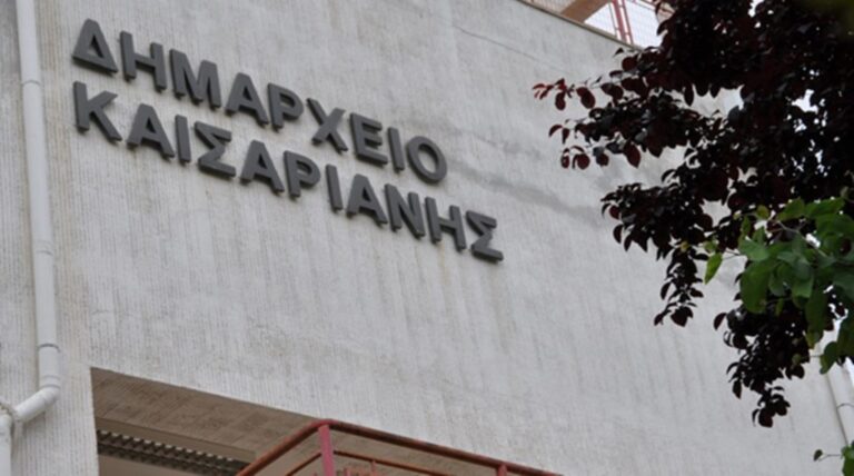 δ-καισαριανής-το-2026-να-μην-κινδυνεύει-α-1544863