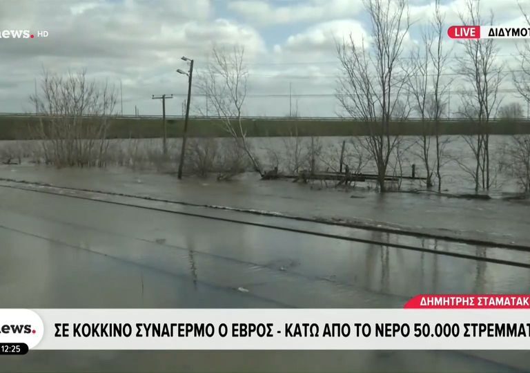 έβρος-κάτω-από-το-νερό-50-000-στρέμματα-1549098