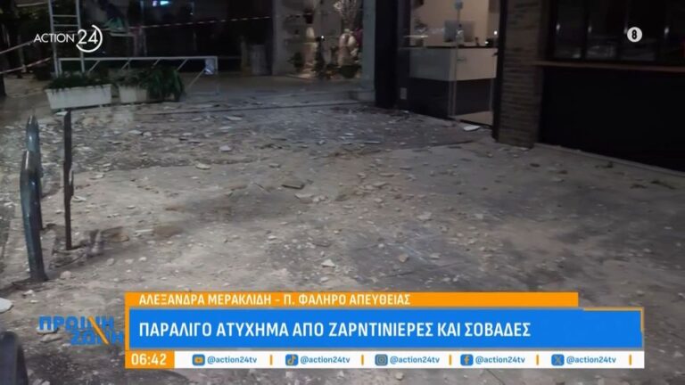 παραλίγο-ατύχημα-στο-παλαιό-φάληρο-ζα-1541734
