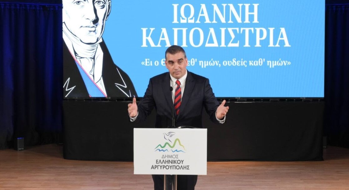 ΚΩΝΣΤΑΝΤΑΤΟΣ, ΚΑΠΟΔΙΤΣΤΡΙΑΣ