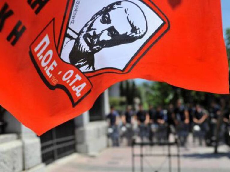 ποε-οτα-καθολική-συμμετοχή-στην-24ωρη-α-1551449