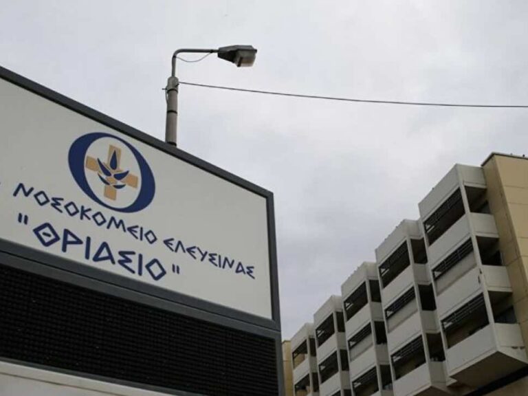 γνε-θριάσιο-κάλεσμα-εργαζομένων-σε-συ-1544456