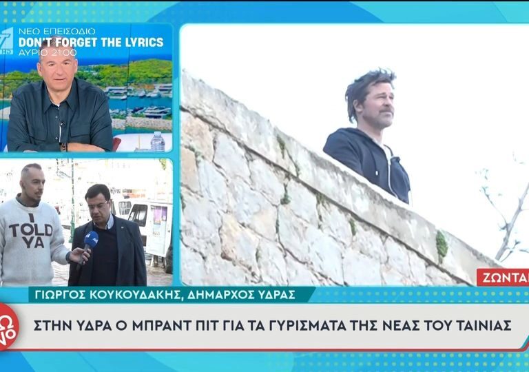 περαστικός-φώναξε-μητσοτάκη-γαμ-τη-1549055