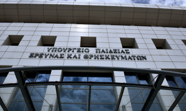 υπ-παιδείας-σε-δημόσια-διαβούλευση-το-1548690