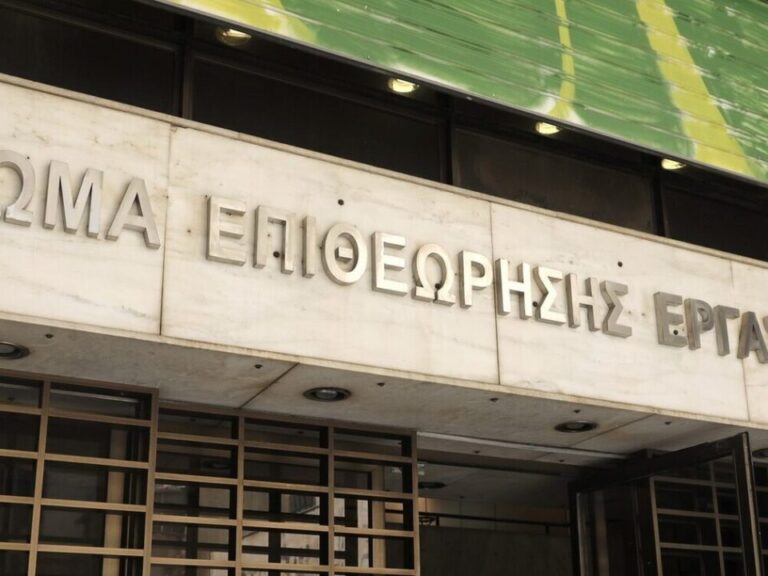 επιθεώρηση-εργασίας-ρεκόρ-ελέγχων-λ-1541612
