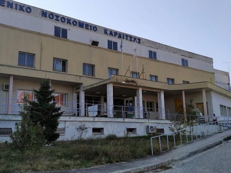 νοσοκομείο-καρδίτσας-εντοπίστηκαν-α-1551032