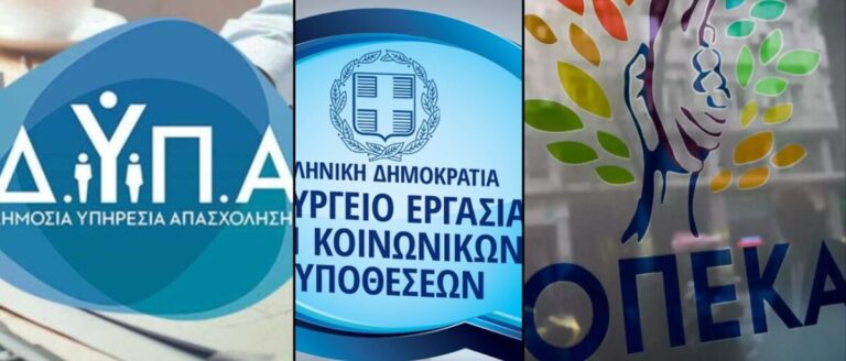σημαντικές-αλλαγές-στο-επίδομα-παιδι-1543628