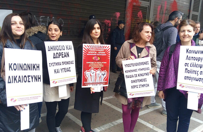 αδεδυ-κήρυξε-πανελλαδική-στάση-εργασ-1555493