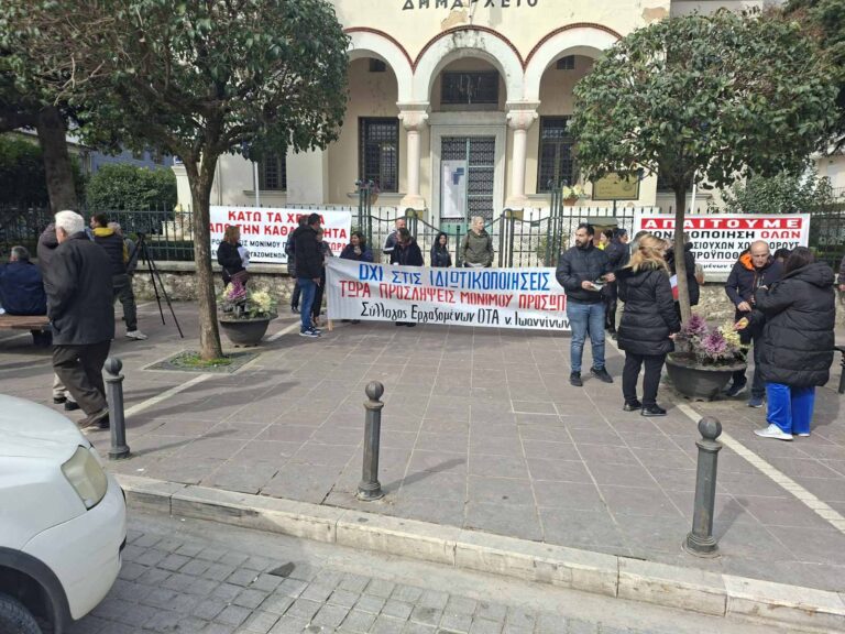 εργαζόμενοι-δ-ιωαννιτών-νέα-συγκέντρ-1553707