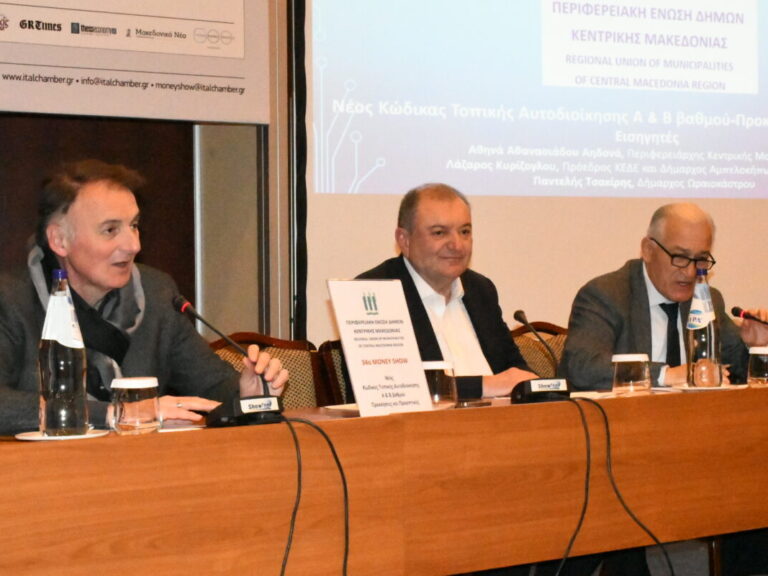 πεδκμ-ο-νέος-κώδικας-αυτοδιοίκησης-στ-1561509