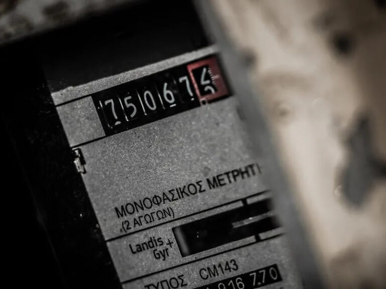 δεη-ξεκινάει-το-θερινό-ωράριο-ποιες-1564988