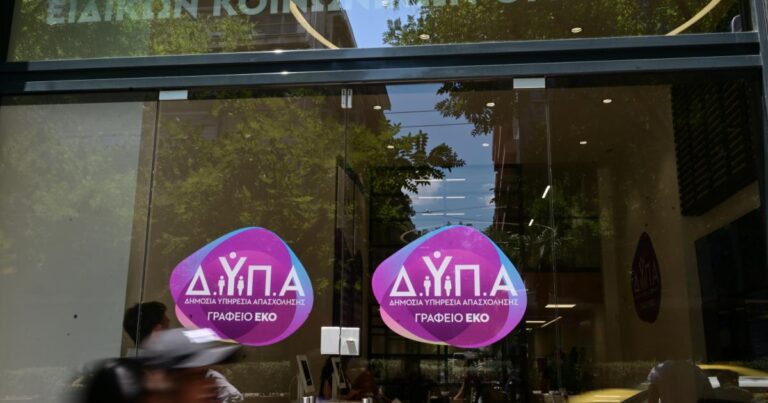 δυπα-οοσα-στρατηγικό-σχέδιο-επανέντα-1563403