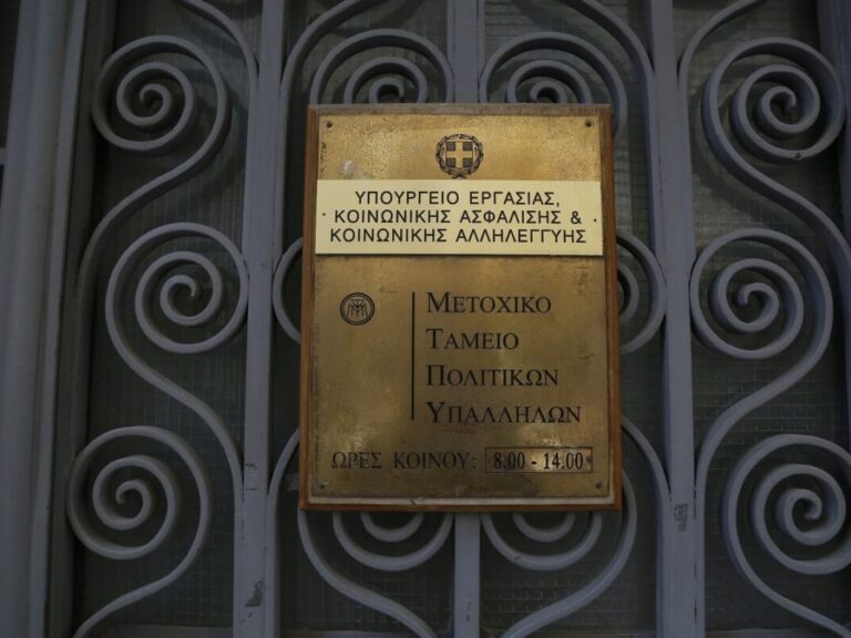 εργαζόμενοι-μτπυ-για-νέο-πειθαρχικό-μ-1554161