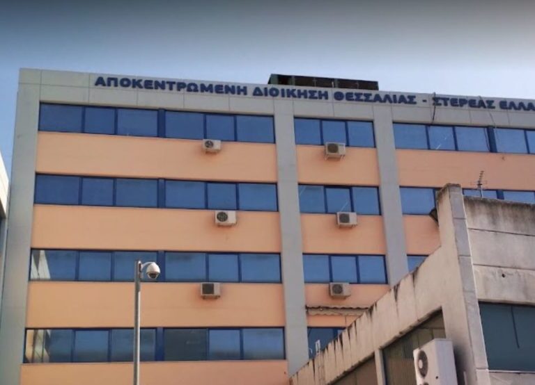 βόλος-αντί-για-τον-μπέο-στο-πειθαρχικό-1557846