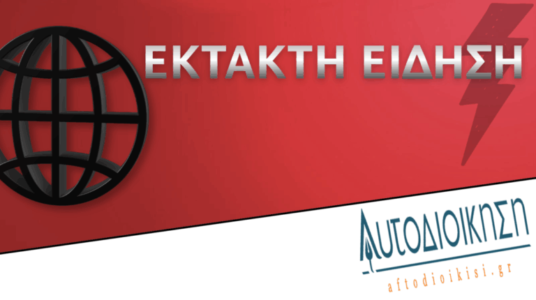 σεισμός-στη-λακωνία-1558906