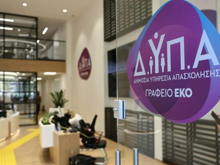 δυπα-voucher-750-ευρώ-υποβλήθηκαν-237-505-αιτήσεις-1556808