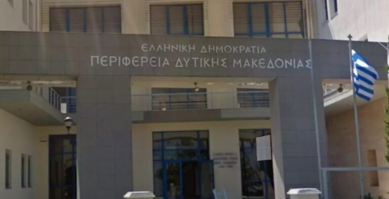 ένταση-στο-πεσυ-δυτικής-μακεδονίας-1559769