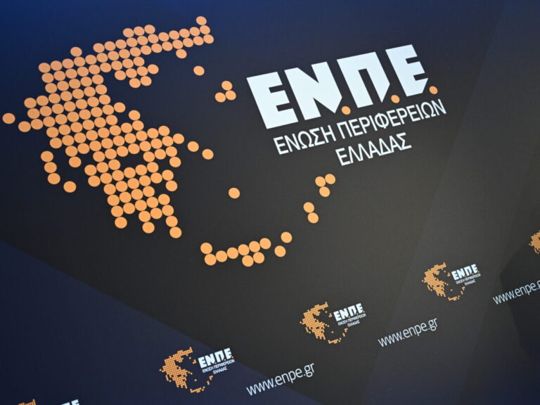 ενπε-κατά-κυβέρνησης-για-πρόγραμμα-το-1556885