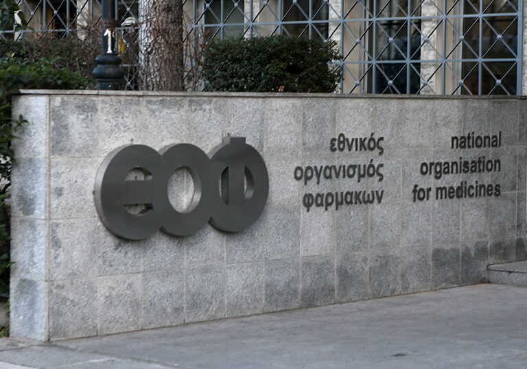 εοφ-ανακαλεί-τρία-φάρμακα-1557373