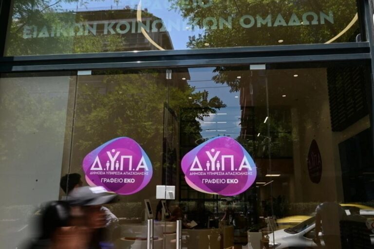 δυπα-voucher-750-ευρώ-εκδόθηκαν-τα-οριστικά-απο-1563943