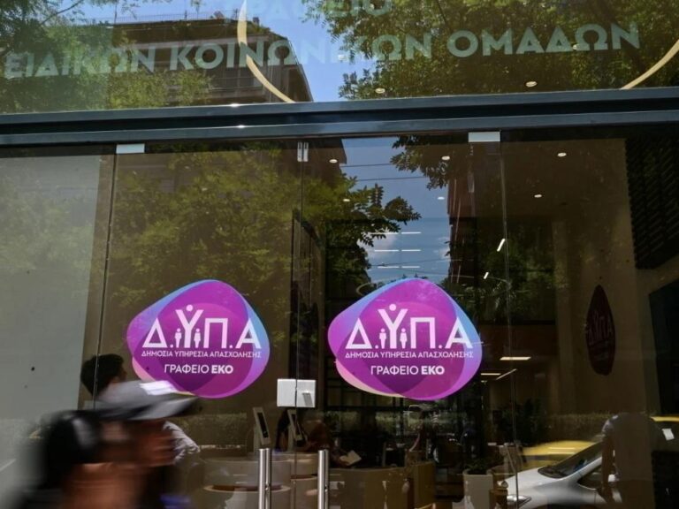 δυπα-voucher-750-ευρώ-εκδόθηκαν-τα-οριστικά-απο-1563943