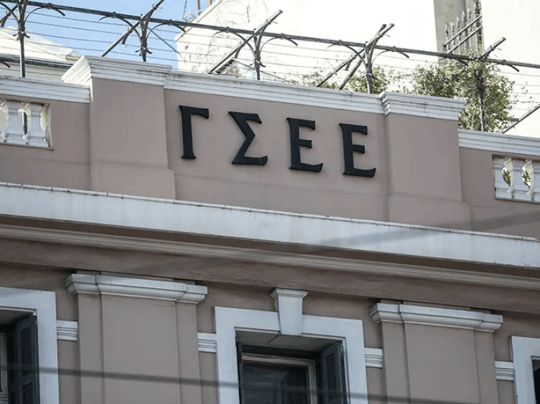 γσεε-ζητά-παρέμβαση-υπουργών-για-κατα-1563286