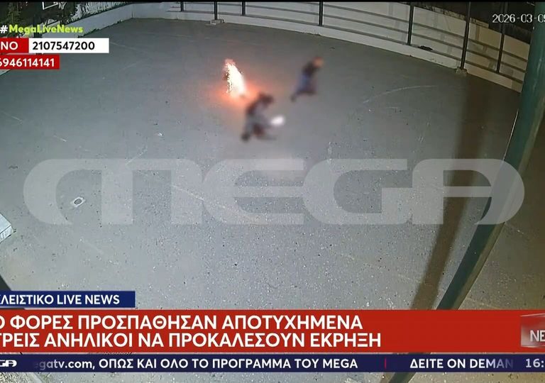 σοκαριστικό-βίντεο-ντοκουμέντο-από-τ-1558584