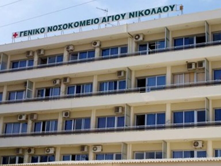 κρήτη-κρούσμα-μηνιγγίτιδας-σε-κρίσι-1558096