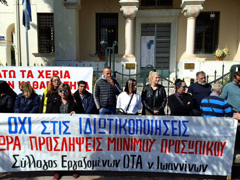 δ-ιωαννίτων-εν-κρυπτώ-και-μέσω-τηλεδιά-1555114